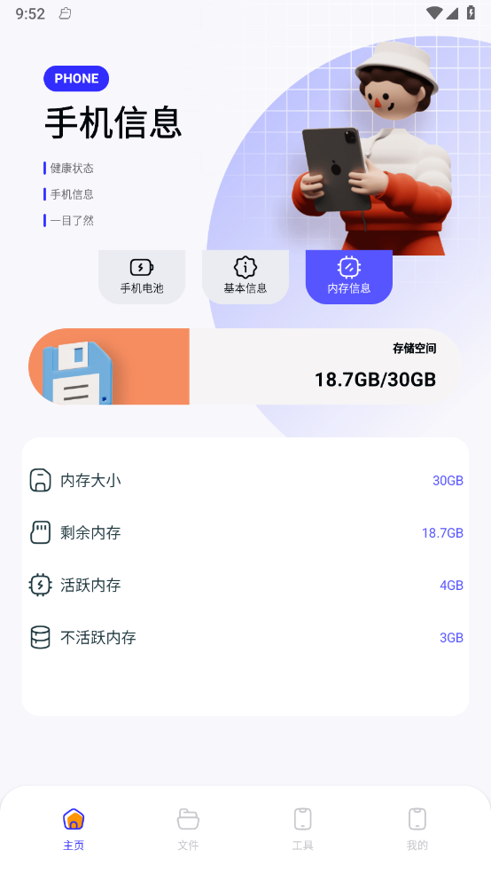 手机一键擦除衣服的软件