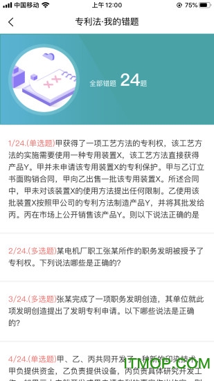 智燃界