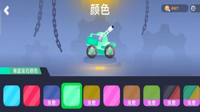砰砰坦克战
