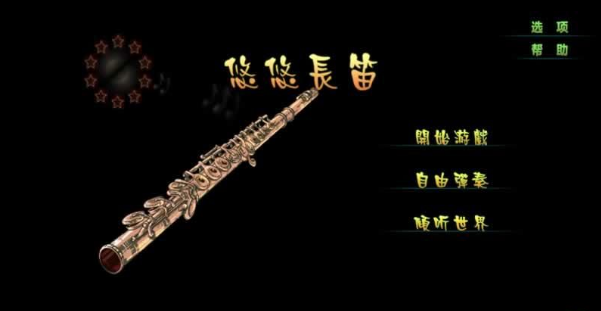 悠悠