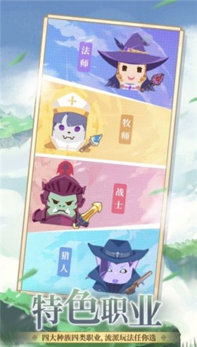 放置与狮鹫