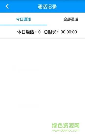 健康320医生版