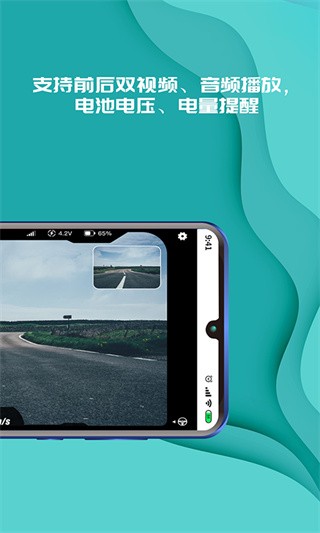 实暻飞车共享版app 安卓最新版v3.1.250528