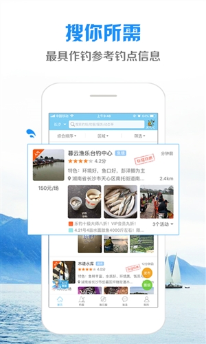 欢乐钓鱼大师入口