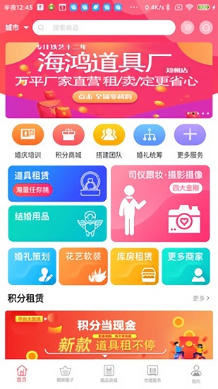 大喜牛