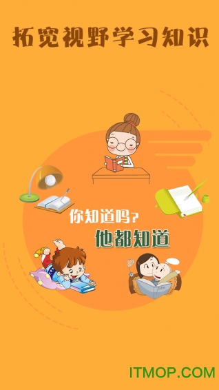 桔子相册
