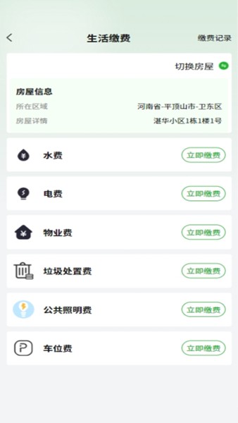 小兴生活