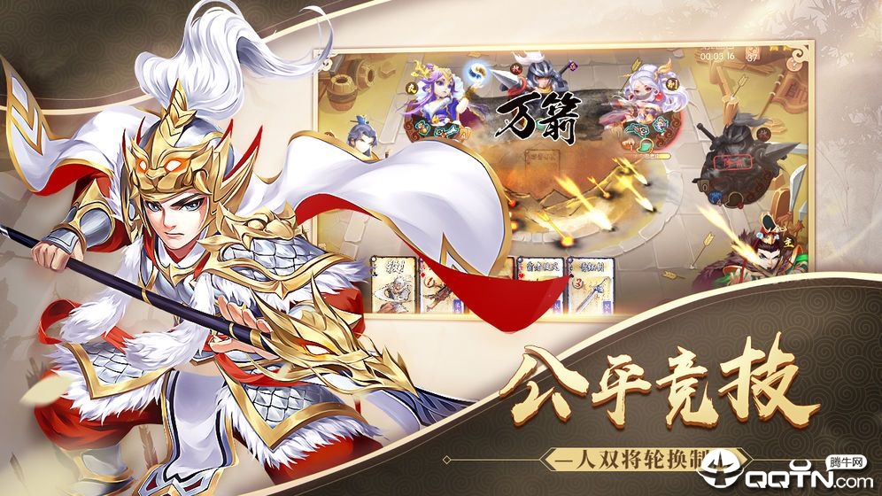 放手吧主公