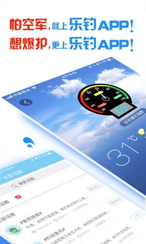 欢乐钓鱼大师入口