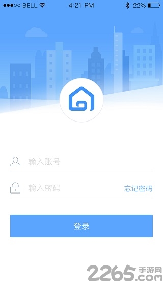 明源云客移动销售