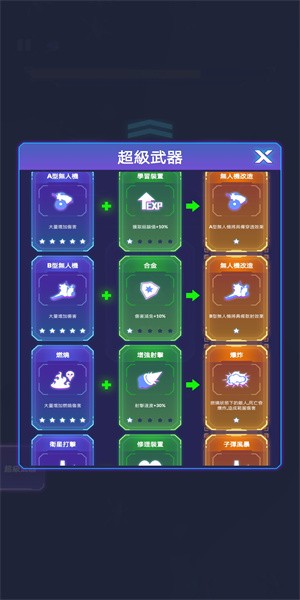 行星拓荒者中文版