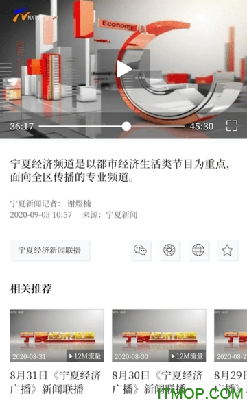 黄河云视