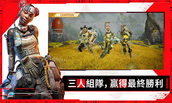 APEX英雄国际服中文版最新（Apex Legends）