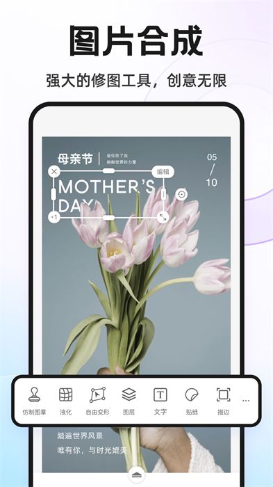 ProKnockout智能抠图P图软件