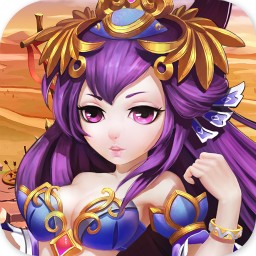 嘻哈三国BT
