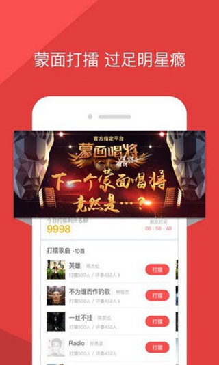 酷狗唱唱app 官方安卓版v2.5.0