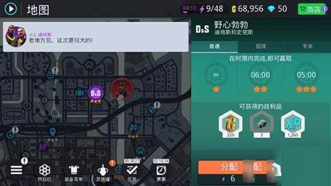 孤胆车神新奥尔良11