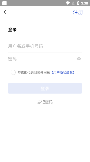 公务用车易