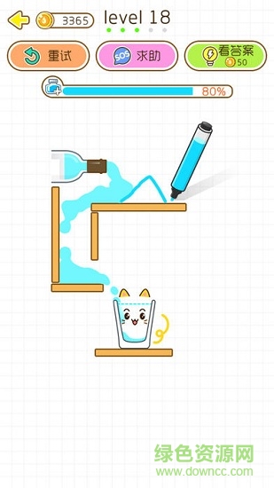 猫千杯