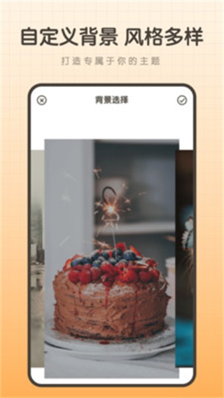 备忘录笔记本 安卓版v1.11401.9