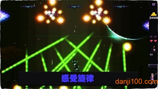 beatdabeat手机版(BeatDaBeatFree)