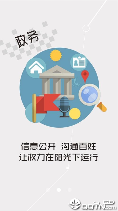 云上房县