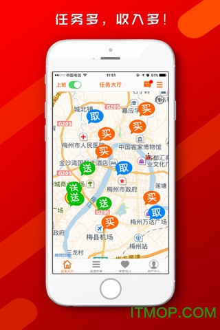 帮啦帮手端