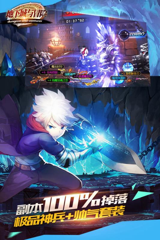 地下城与勇士最新版本