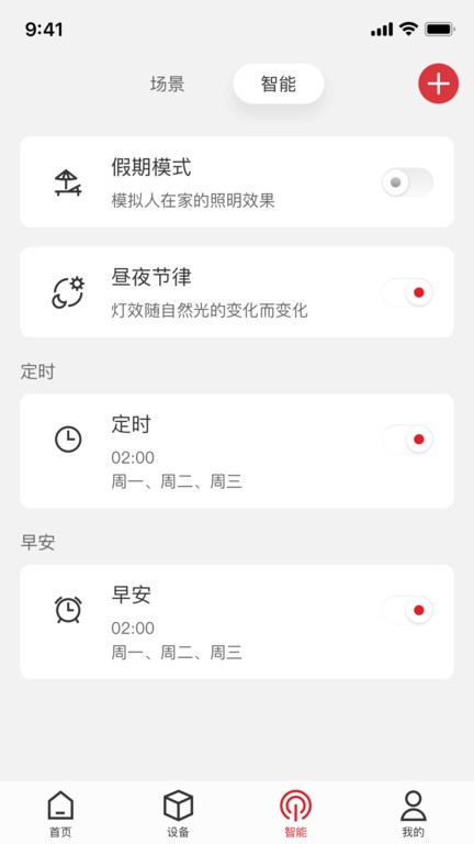 立达信