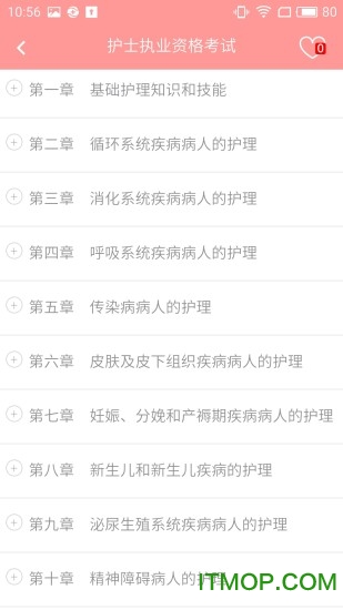 雪狐狸
