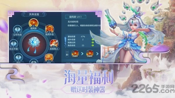 散人修仙