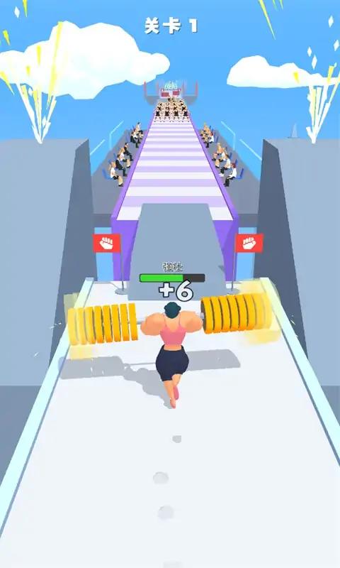 大力士跑酷 大力士跑酷