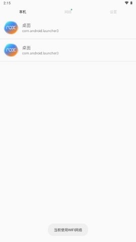 动态壁纸选择器app官方版