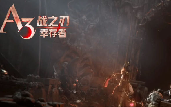 战之刃：幸存者