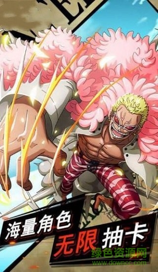 海贼王游戏单机版