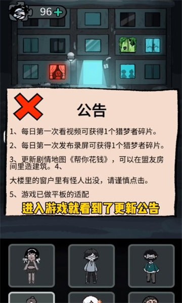 贫民窟宿舍