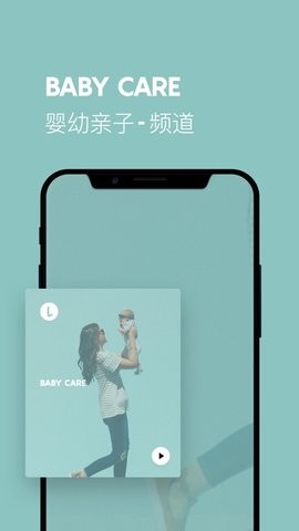 lavaradio正版app