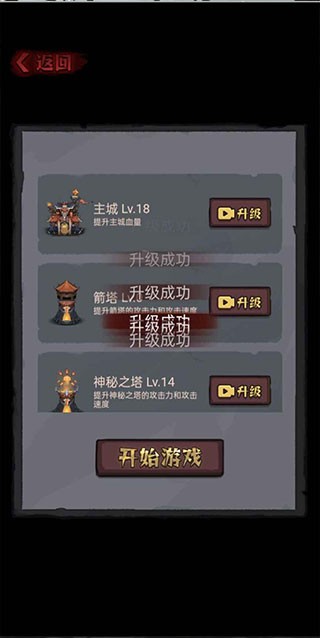 怪兽岛物语