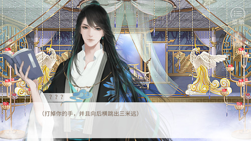 传闻中的女帝后宫［清软］3.15