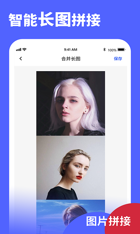 Screenshot-专业截图截屏带壳
