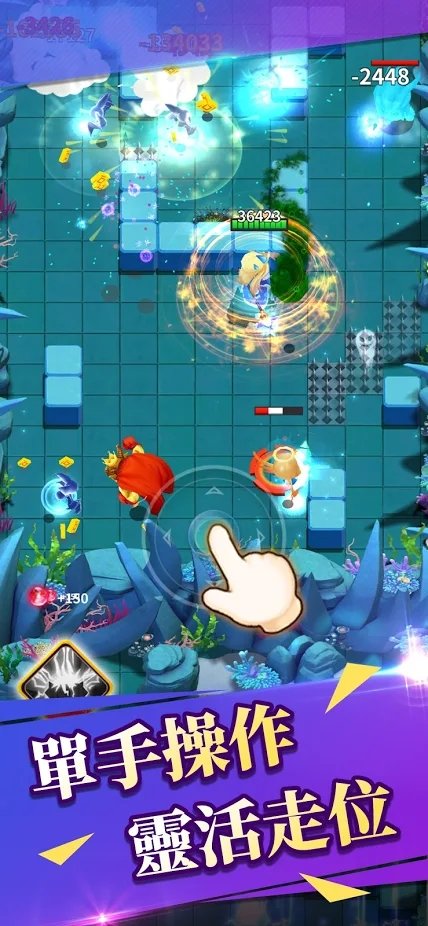 我的小小法师游戏