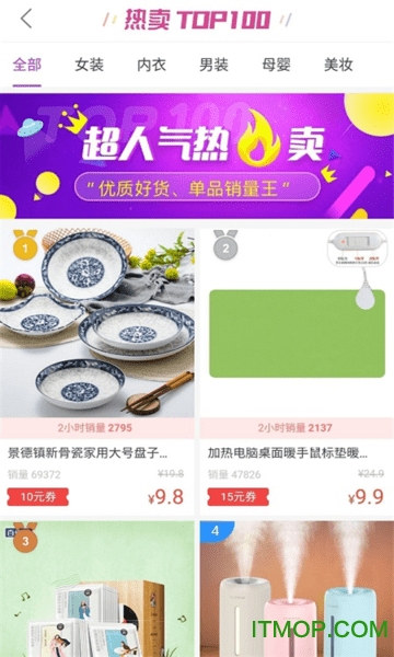 白菜优品