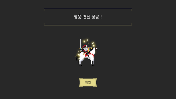 CavalryStory(骑兵养成记app)