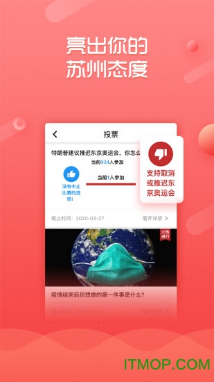 名城苏州网