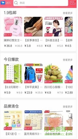 幸福保山