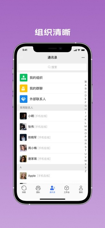 推推到家