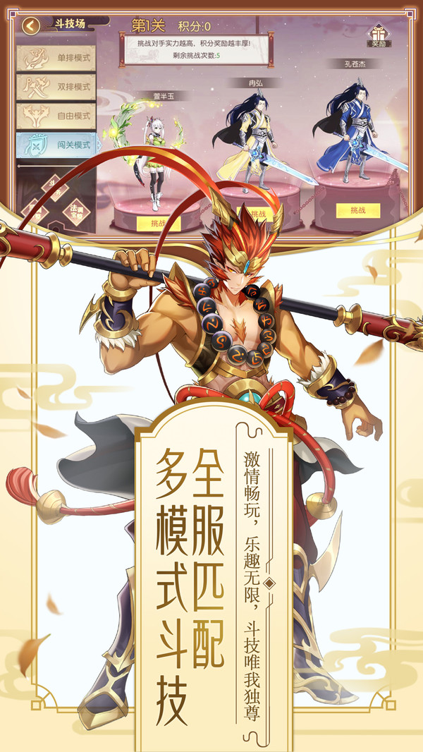 修罗王