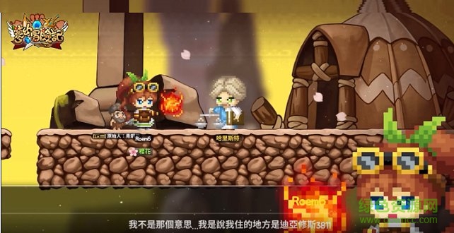 梦幻冒险记虫虫助手安装器