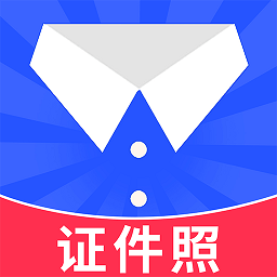 证件照换底