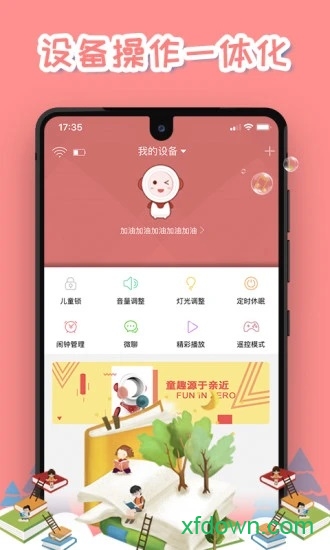 小z机器人